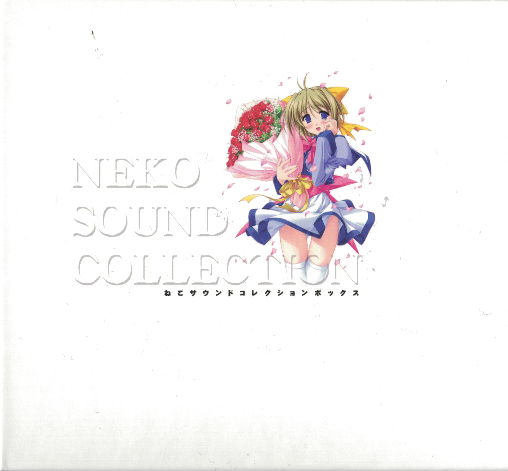 Neko Sound Collection Disc 01 Vocal Songs Part A (2006) MP3
